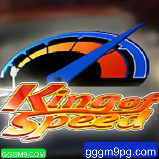 KingofSpeed: O Novo Jogo de Corrida que Está Dominando o Cenário de E-Sports